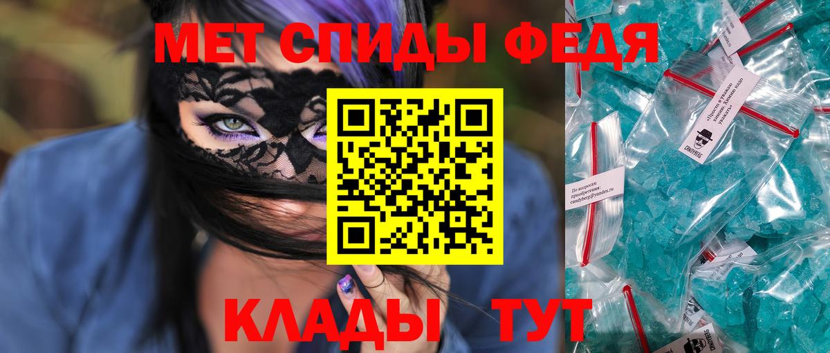 АМФЕТАМИН Premium Вологда