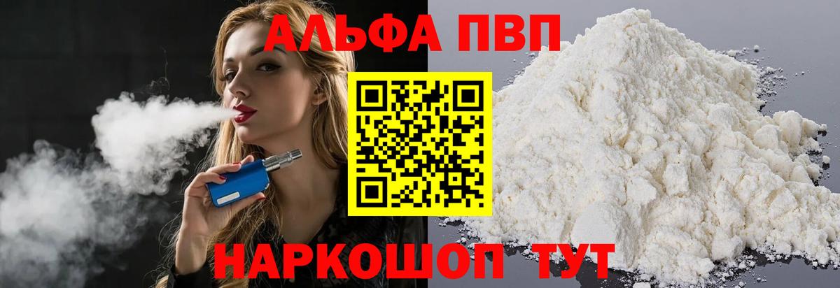 ЭКСТАЗИ Вологда