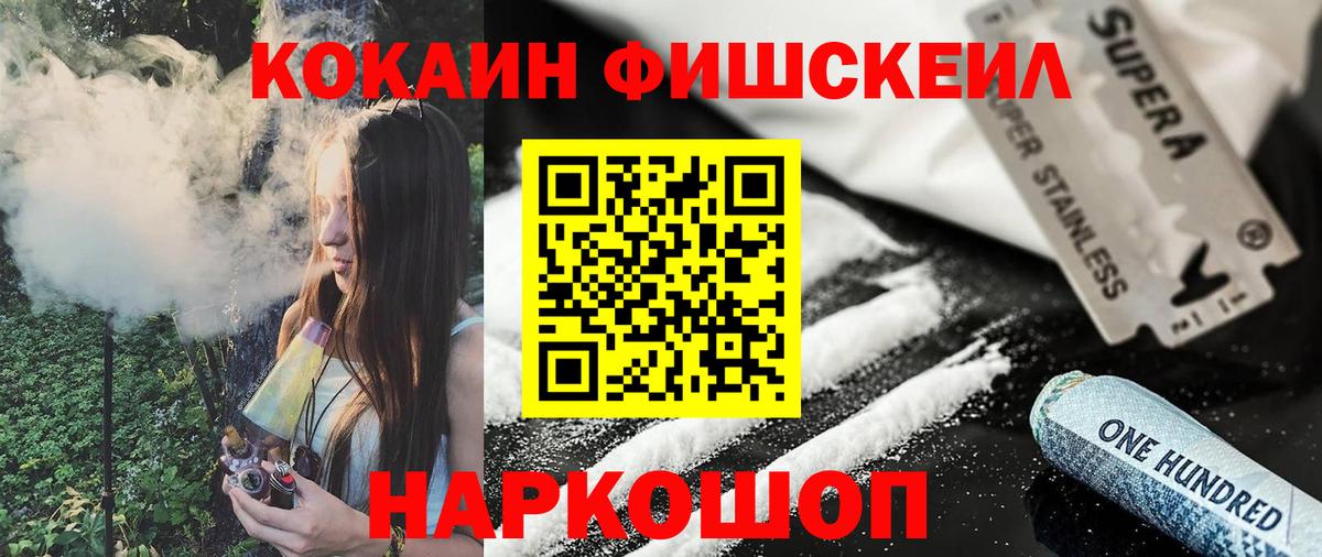 COCAIN 98%  КОКАИН Боливия  КОКАИН  Вход с VPN  Вологда 