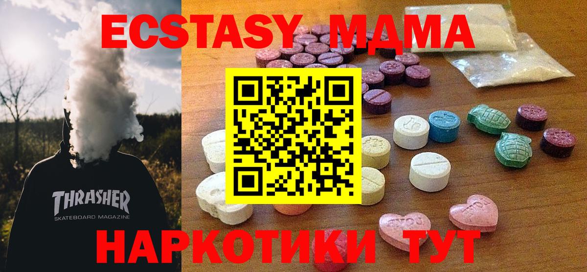 Ecstasy louis Vuitton  Экстази mix  Вологда  Вход с VPN 