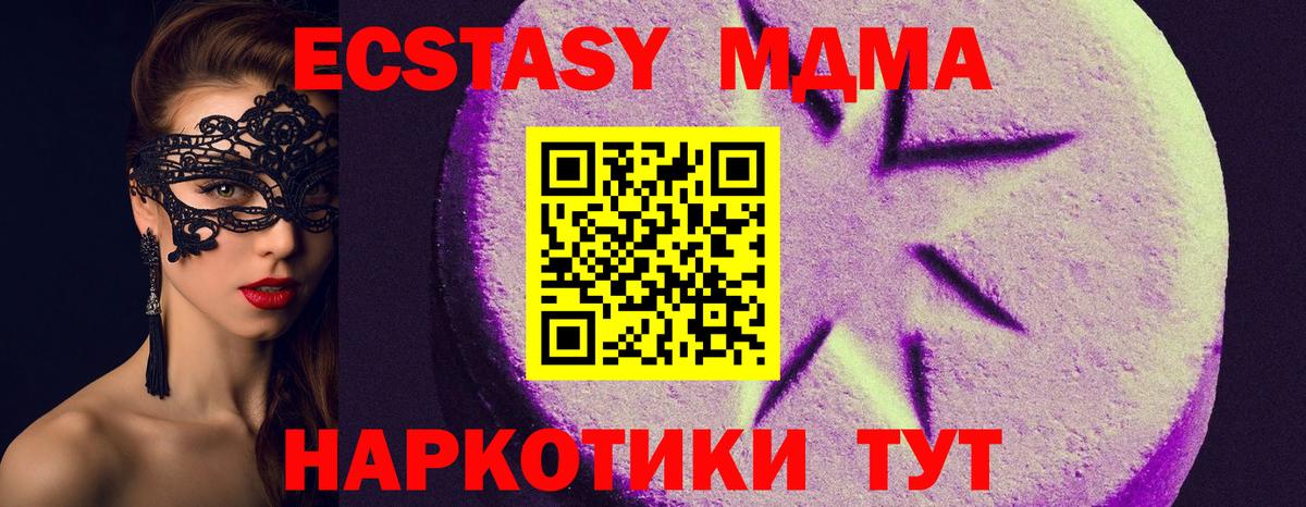 Экстази 99% Вологда