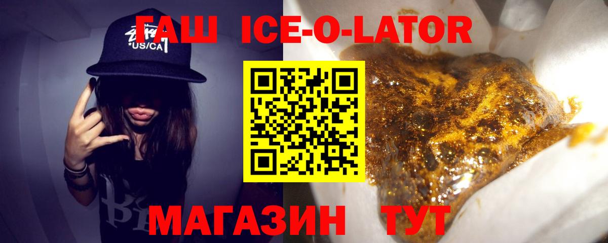 ГАШИШ 40% ТГК Вологда