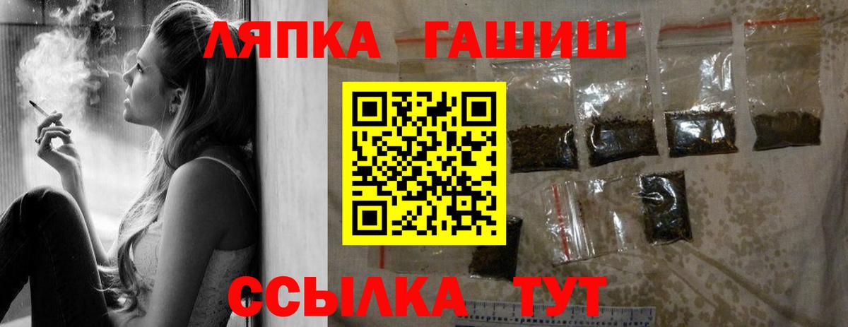 Вологда  ГАШИШ  Вход с VPN  ГАШИШ Cannabis  Гашиш гарик 