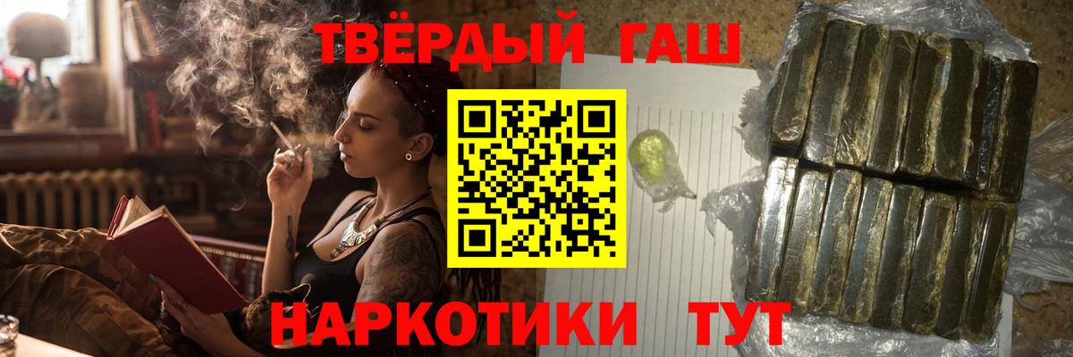 ГАШ AMNESIA HAZE  Вологда  ГАШ  даркнет сайт  Гашиш хэш 