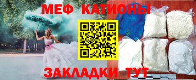 метамфетамин Кузнецк