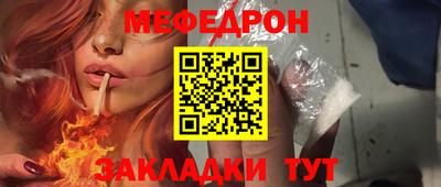 спайс Кудрово