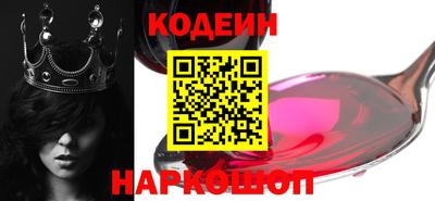 метамфетамин Кузнецк