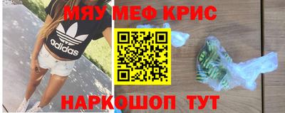 спайс Балахна