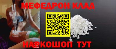 метамфетамин Кузнецк