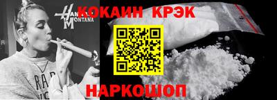 меф Балаково