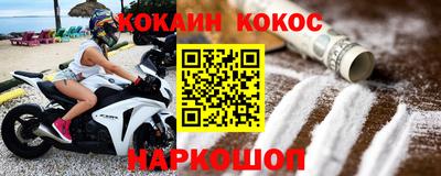 меф Балаково