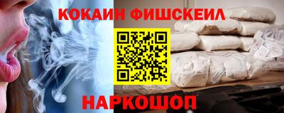 гашишное масло Балашиха