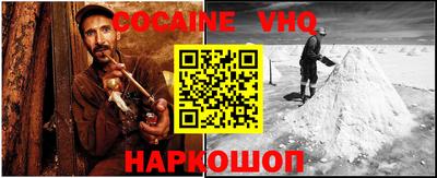 метамфетамин Кузнецк