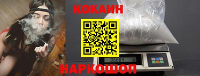 метамфетамин Кузнецк
