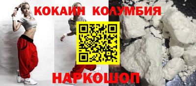 метамфетамин Кузнецк