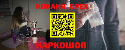 ПСИЛОЦИБИНОВЫЕ ГРИБЫ Кудымкар
