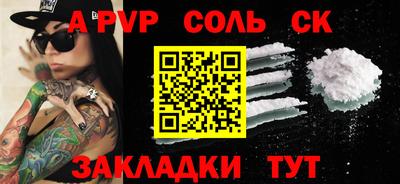 метамфетамин Кузнецк