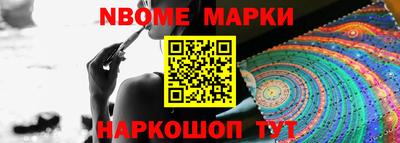 меф Балаково