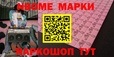 спайс Кудрово