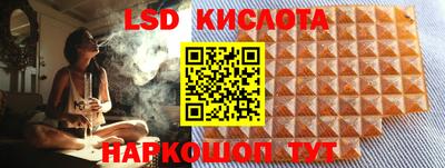 спайс Балахна