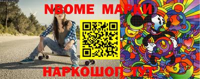 спайс Балахна