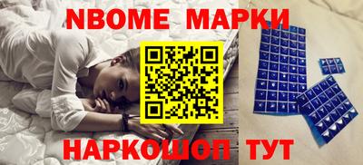 меф Балаково