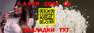 метамфетамин Кузнецк