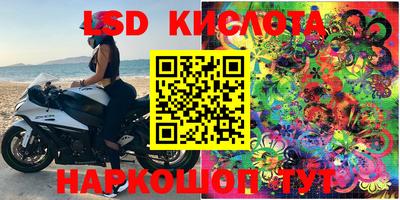 спайс Балахна