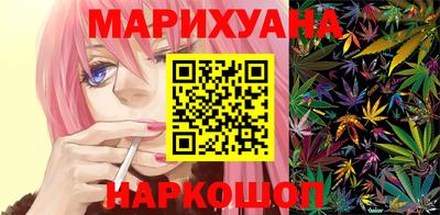 спайс Балахна