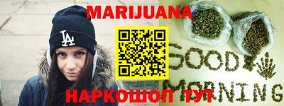 метамфетамин Кузнецк