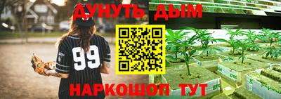 метамфетамин Кузнецк