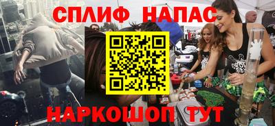 гашишное масло Балашиха