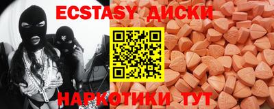 ПСИЛОЦИБИНОВЫЕ ГРИБЫ Кудымкар