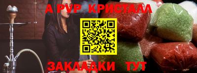метамфетамин Кузнецк