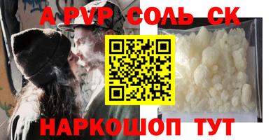 спайс Кудрово