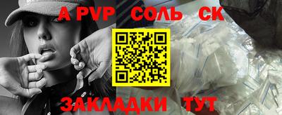 спайс Кудрово