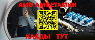 меф Балаково