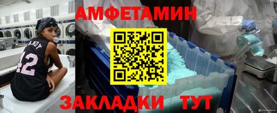 спайс Кудрово