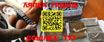 спайс Балахна