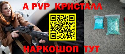 спайс Кудрово