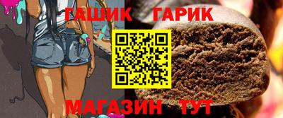 метамфетамин Кузнецк