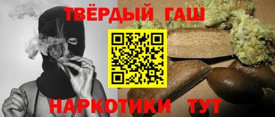 метамфетамин Кузнецк