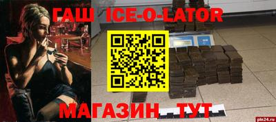 спайс Кудрово
