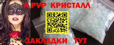 метамфетамин Кузнецк