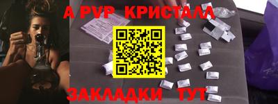 метамфетамин Кузнецк