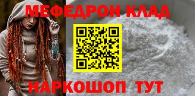 метамфетамин Кузнецк