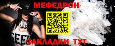 метамфетамин Кузнецк