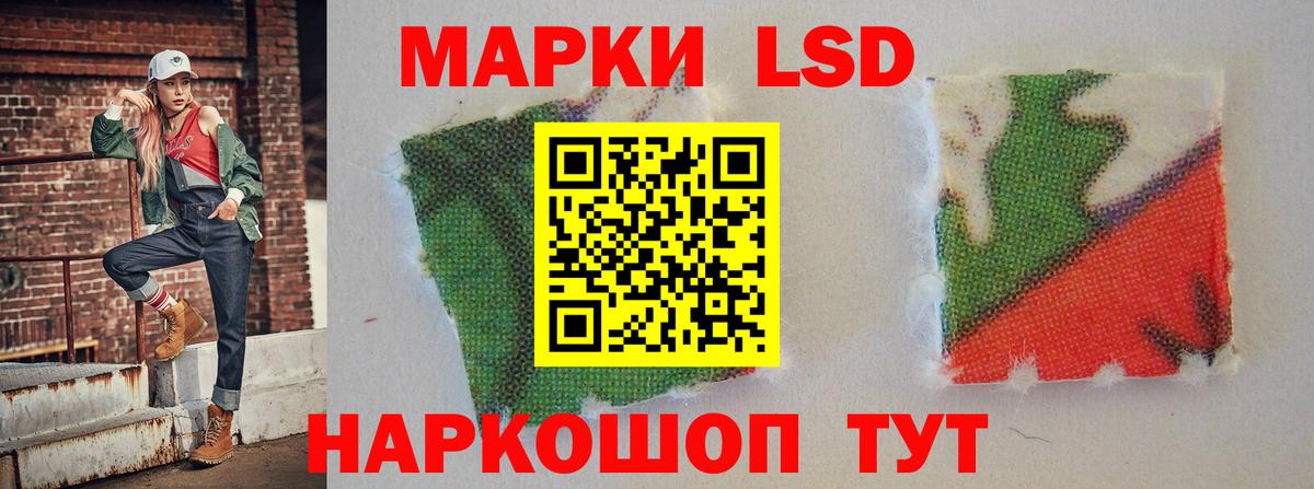 LSD-25 экстази ecstasy  ЛСД экстази ecstasy  Вологда 