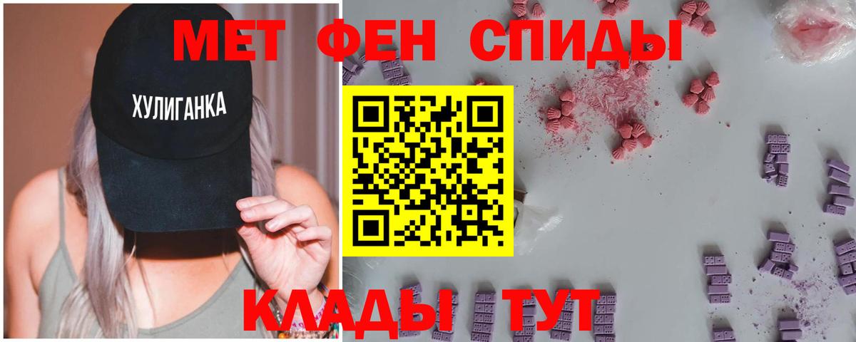 Метамфетамин витя Вологда