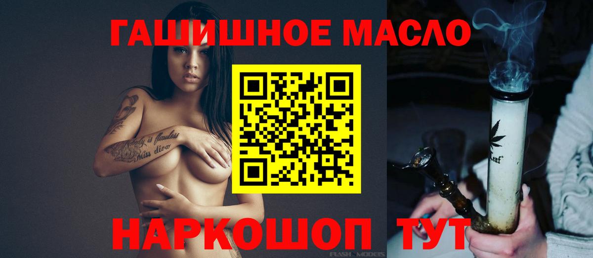 Вологда  Дистиллят ТГК жижа  Вход с VPN 